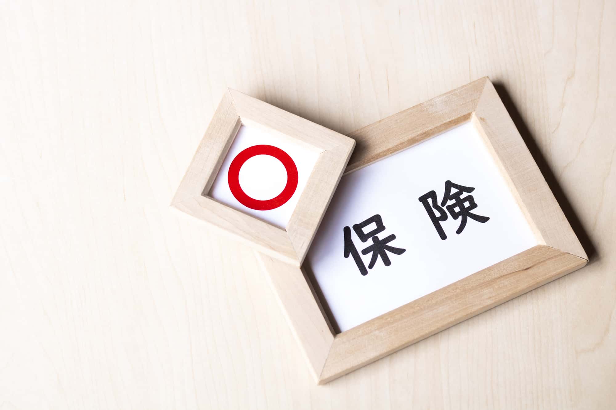 保険が適用されるブリッジの種類と費用のイメージ
